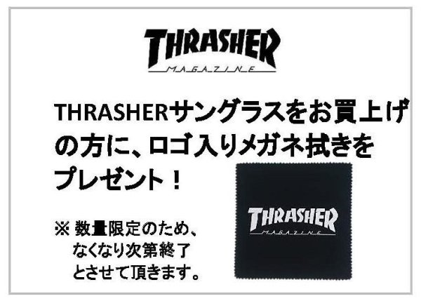 画像4: THRASHER サングラス RADICAL ラディカル ブラックxブルーレボ (4)